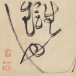 也