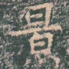景