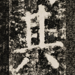 其