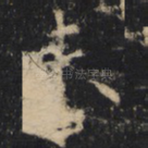 未