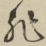 非
