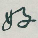 好