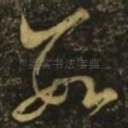 数