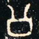 公