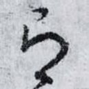有