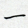 一