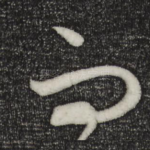 而