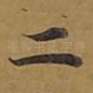 二