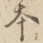 本