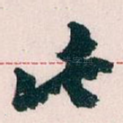 此