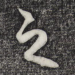 之