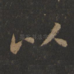 以