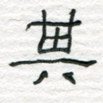 其