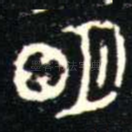 明