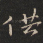 供