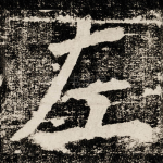 左