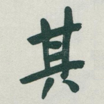 其