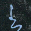 书