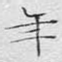 年