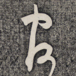 官