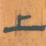 上