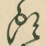 头