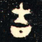 吉