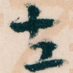 左