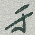 于