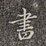 书