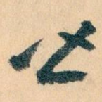 皆