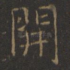 开