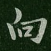 向