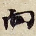 向