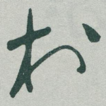 村