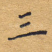 三