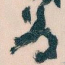为
