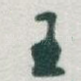 王