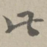 此