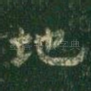 地