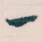 一