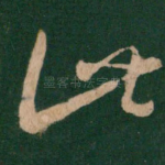 此