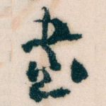 書