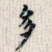 多
