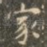 家