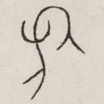 于