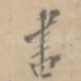 书