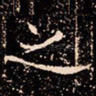 之