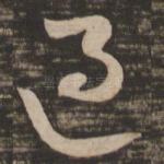 过