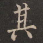 其